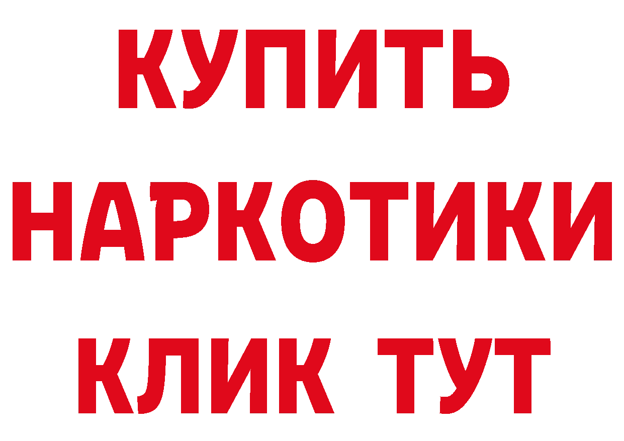 Продажа наркотиков дарк нет телеграм Верхоянск