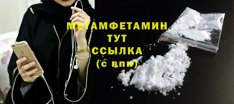 это наркотические препараты  наркотики  Верхоянск  Первитин Methamphetamine 